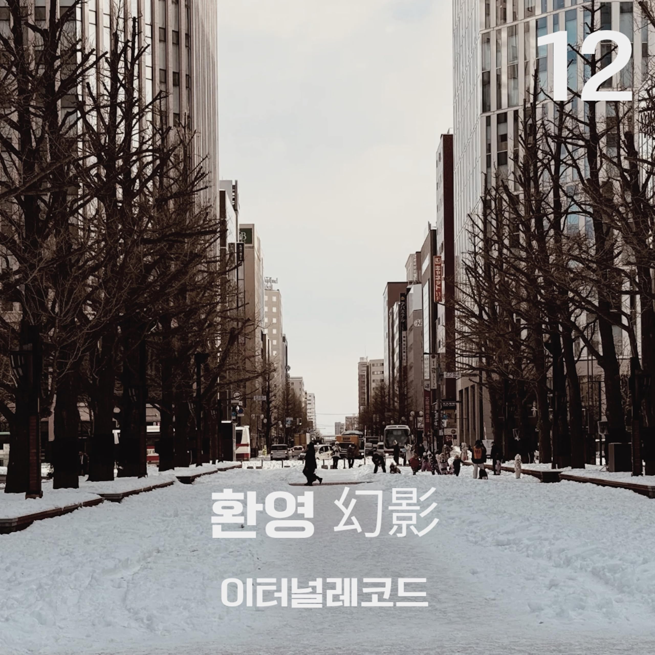 Image Cover